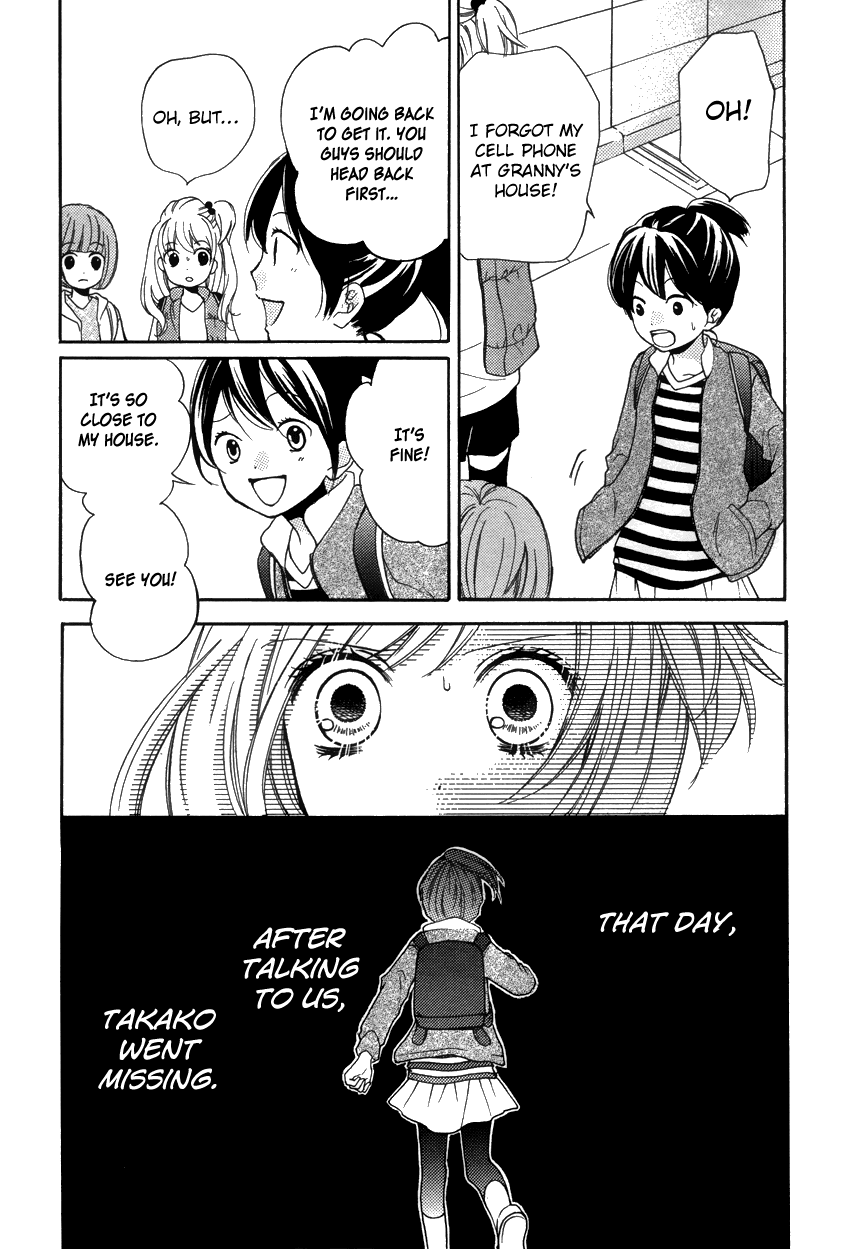 Zekkyou Gakkyuu Chapter 20.5 page 21 - Chapter 20.5: The Home of Dolls