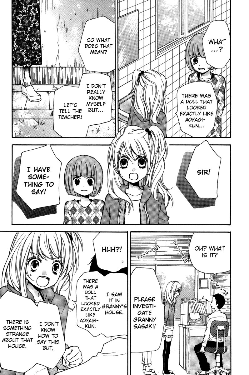 Zekkyou Gakkyuu Chapter 20.5 page 23 - Chapter 20.5: The Home of Dolls