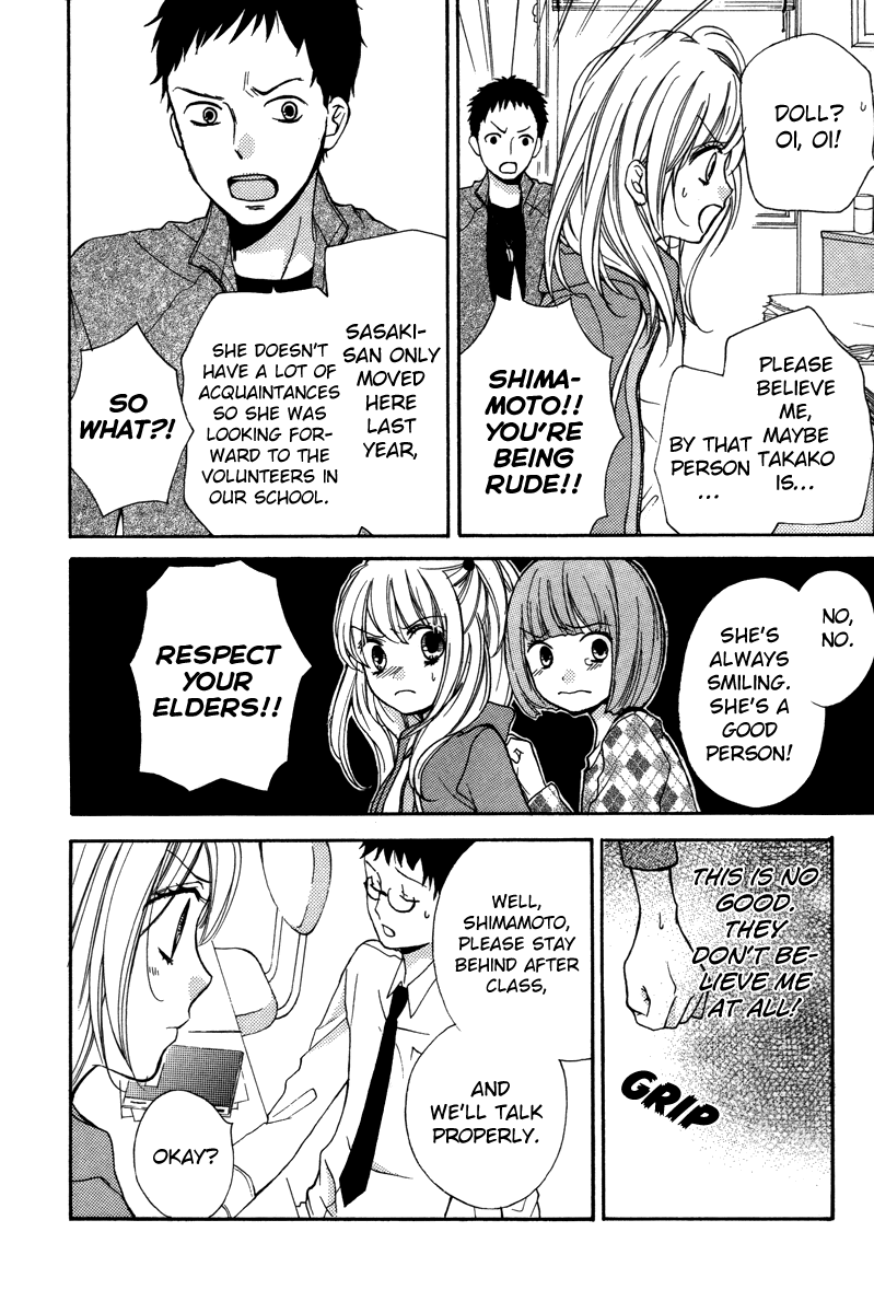 Zekkyou Gakkyuu Chapter 20.5 page 24 - Chapter 20.5: The Home of Dolls