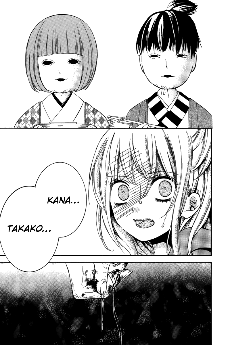 Zekkyou Gakkyuu Chapter 20.5 page 35 - Chapter 20.5: The Home of Dolls