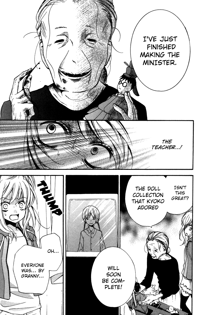 Zekkyou Gakkyuu Chapter 20.5 page 37 - Chapter 20.5: The Home of Dolls