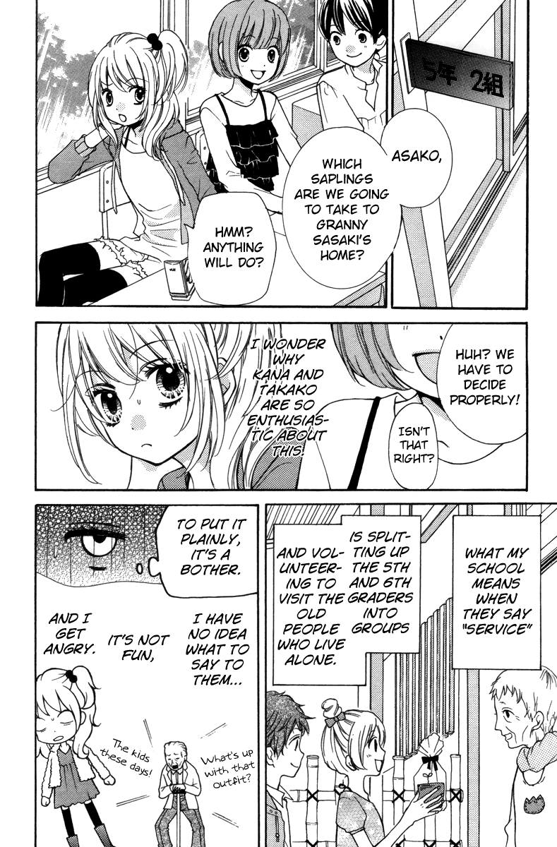 Zekkyou Gakkyuu Chapter 20.5 page 4 - Chapter 20.5: The Home of Dolls