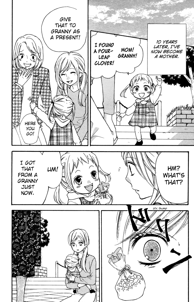 Zekkyou Gakkyuu Chapter 20.5 page 42 - Chapter 20.5: The Home of Dolls