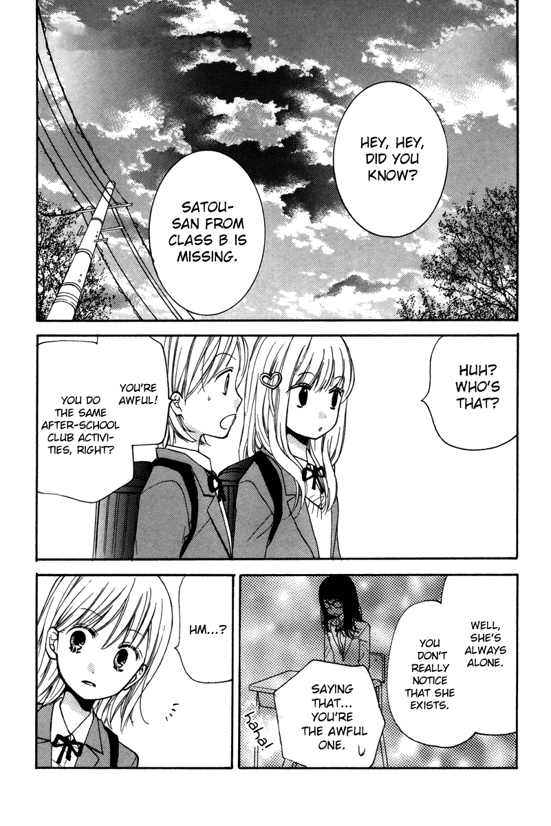 Zekkyou Gakkyuu Chapter 20.5 page 49 - Chapter 20.5: The Home of Dolls