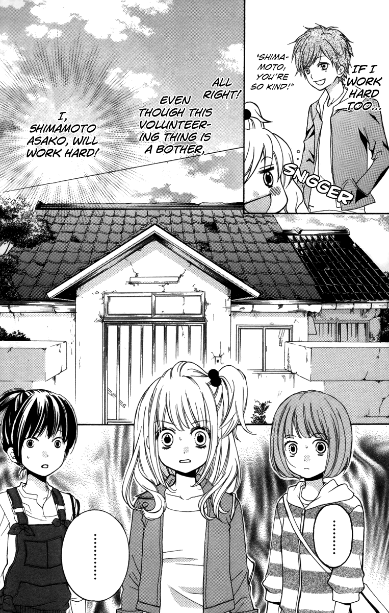 Zekkyou Gakkyuu Chapter 20.5 page 6 - Chapter 20.5: The Home of Dolls