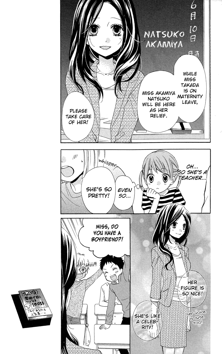 Zekkyou Gakkyuu Chapter 21 page 11 - Chapter 21: The Slit-Mouthed Woman