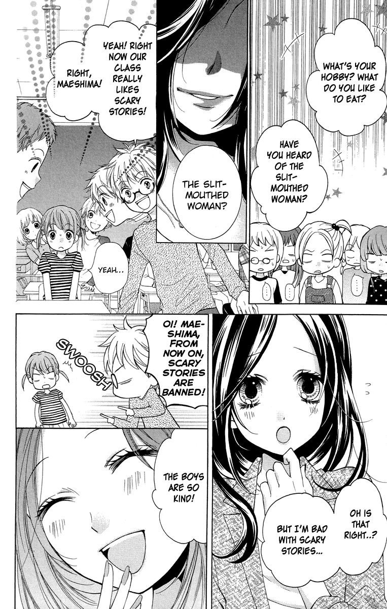 Zekkyou Gakkyuu Chapter 21 page 12 - Chapter 21: The Slit-Mouthed Woman