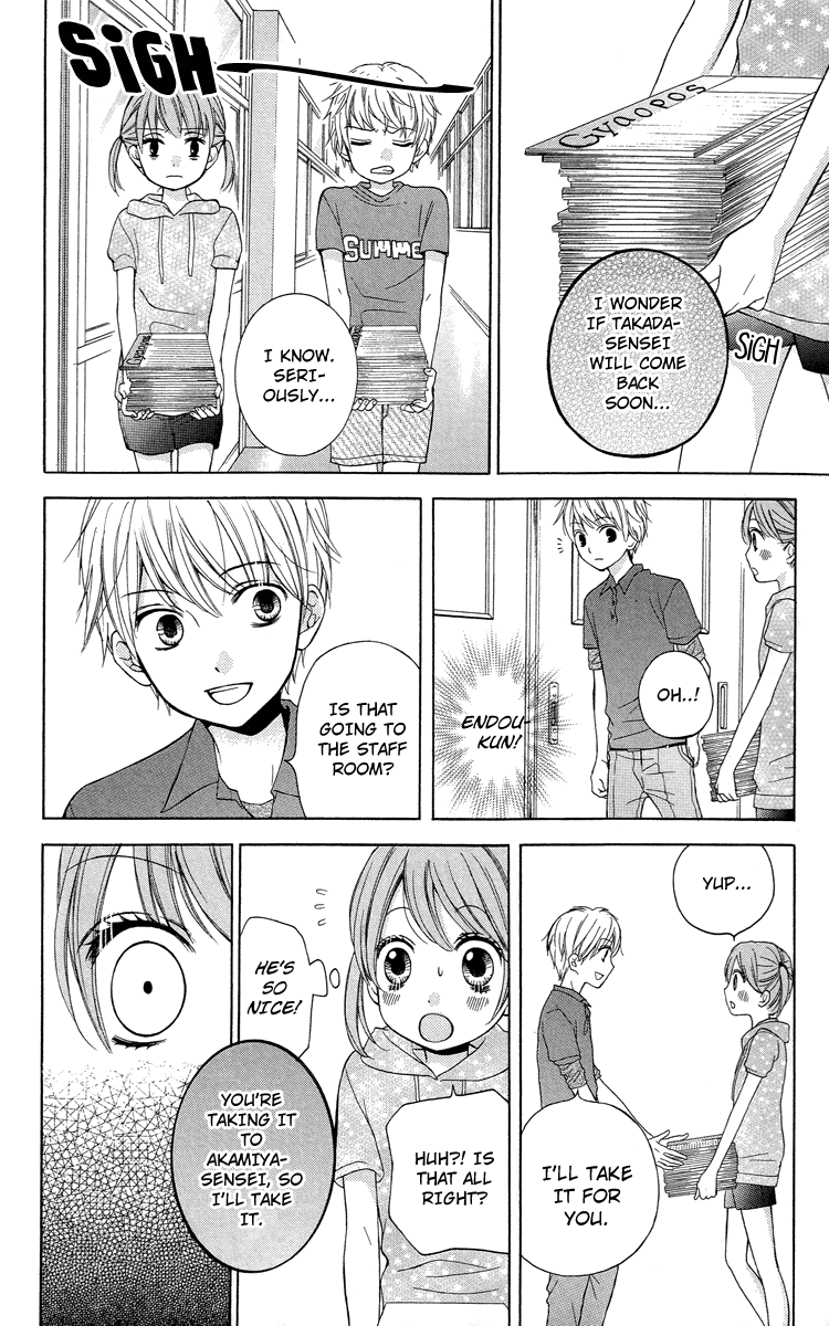 Zekkyou Gakkyuu Chapter 21 page 14 - Chapter 21: The Slit-Mouthed Woman