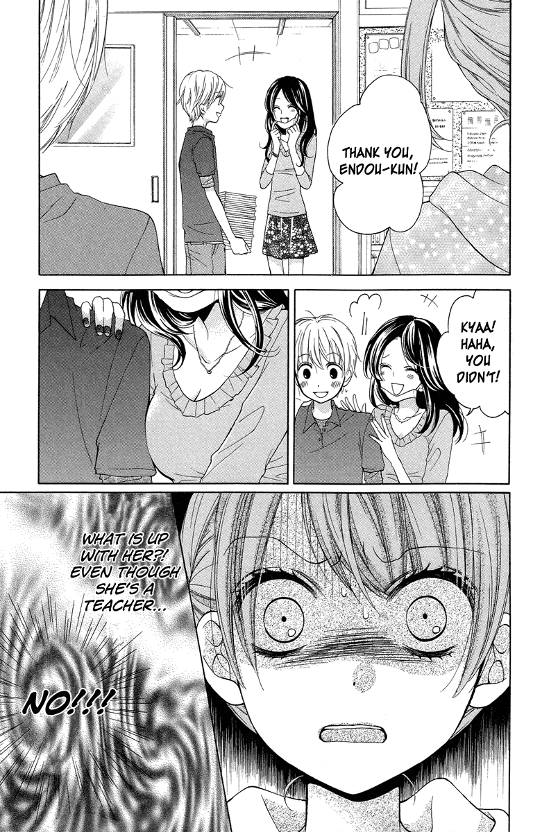 Zekkyou Gakkyuu Chapter 21 page 15 - Chapter 21: The Slit-Mouthed Woman