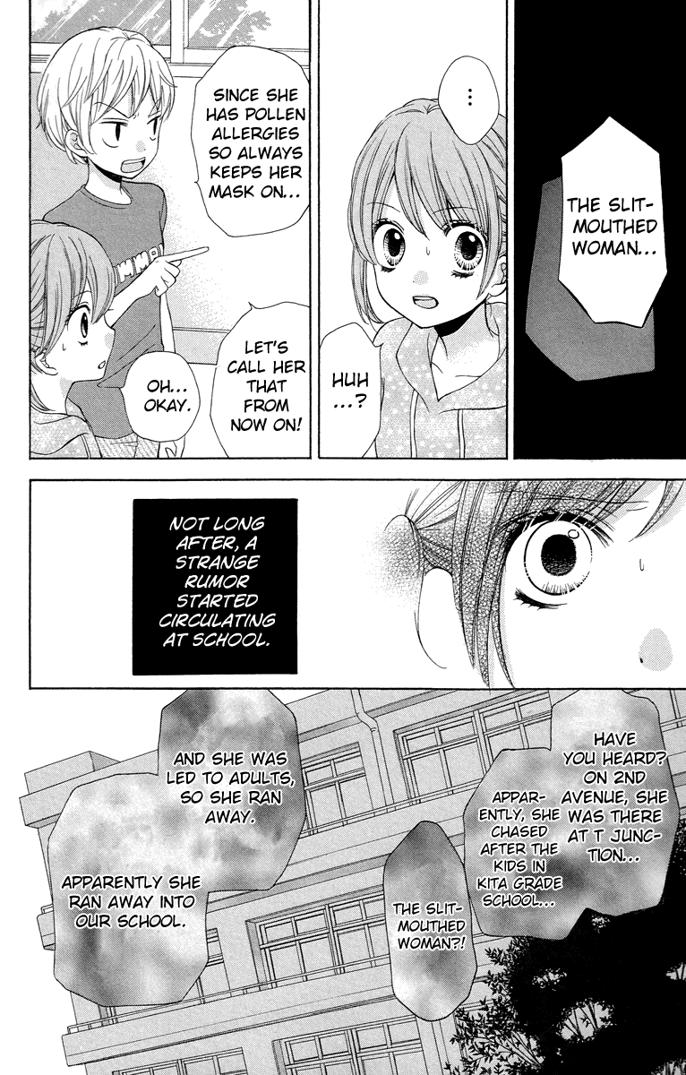 Zekkyou Gakkyuu Chapter 21 page 16 - Chapter 21: The Slit-Mouthed Woman