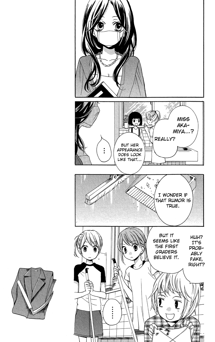 Zekkyou Gakkyuu Chapter 21 page 17 - Chapter 21: The Slit-Mouthed Woman