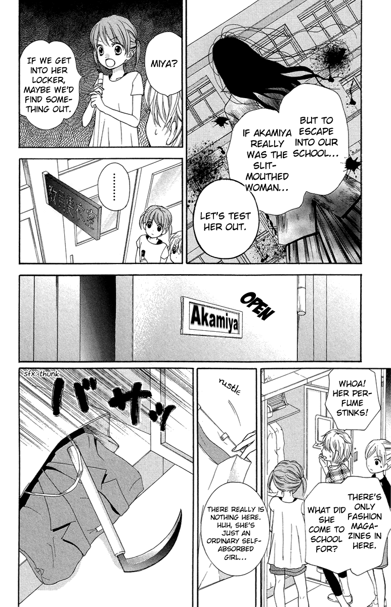 Zekkyou Gakkyuu Chapter 21 page 18 - Chapter 21: The Slit-Mouthed Woman
