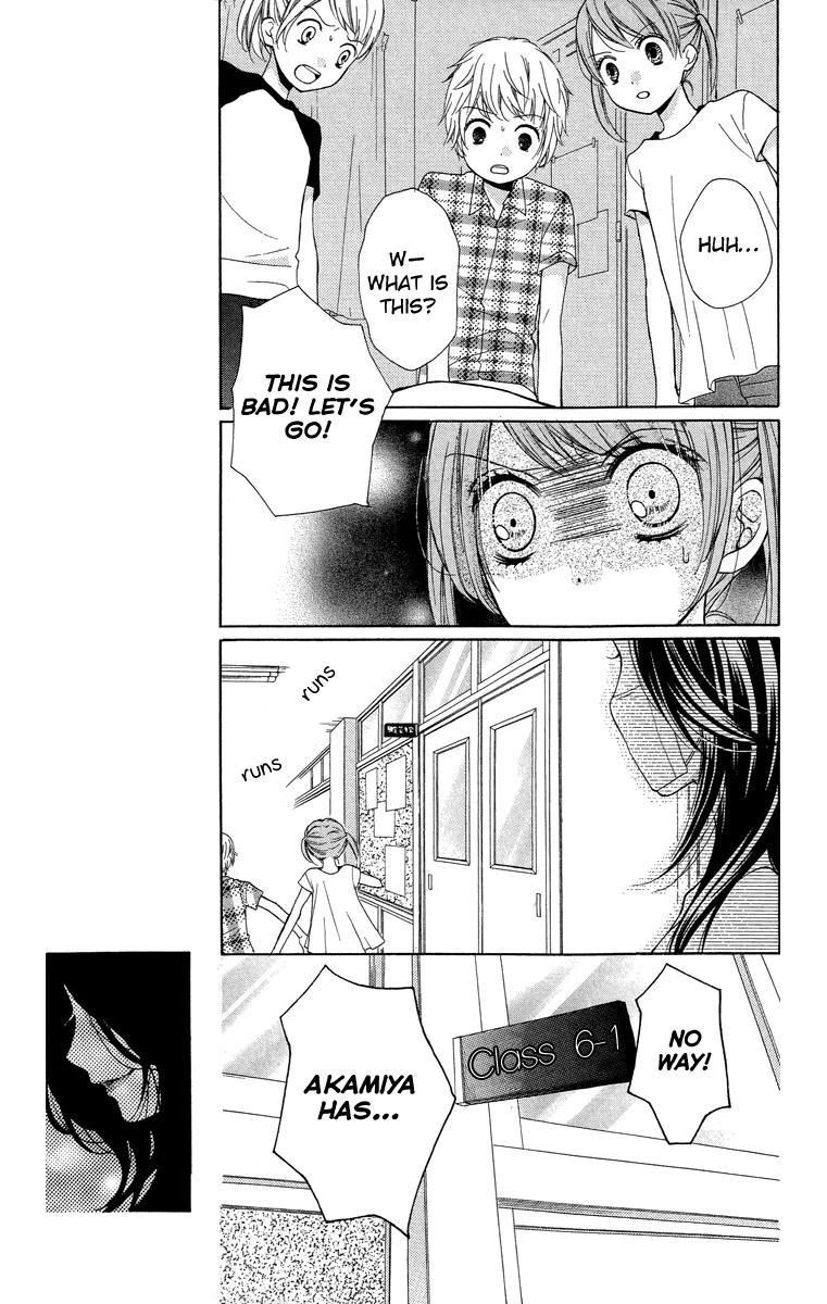 Zekkyou Gakkyuu Chapter 21 page 19 - Chapter 21: The Slit-Mouthed Woman