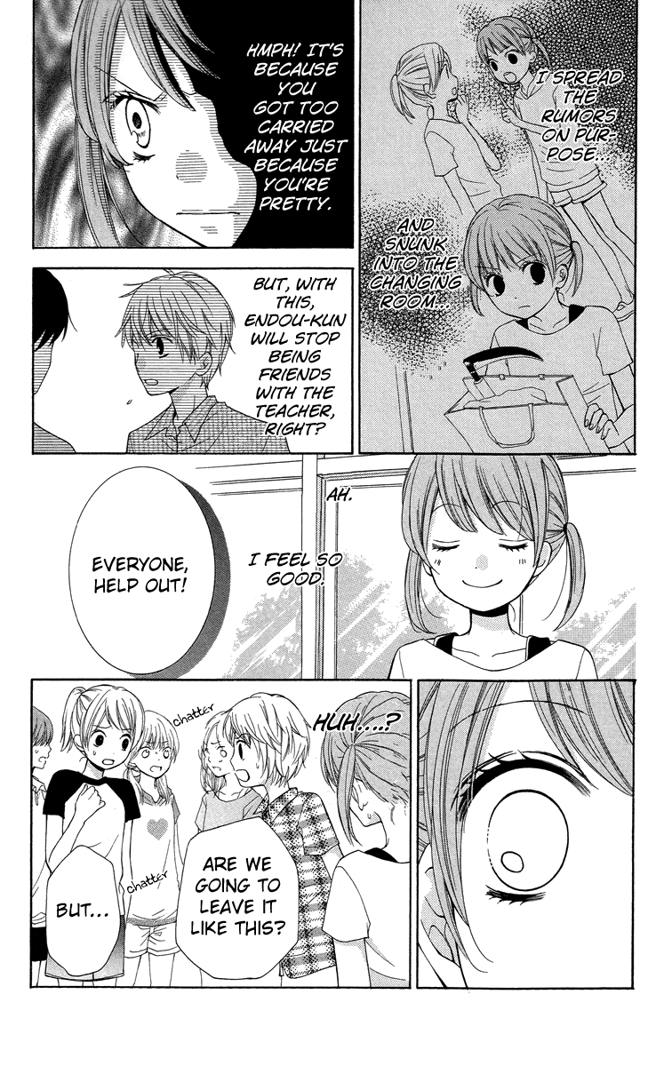 Zekkyou Gakkyuu Chapter 21 page 21 - Chapter 21: The Slit-Mouthed Woman