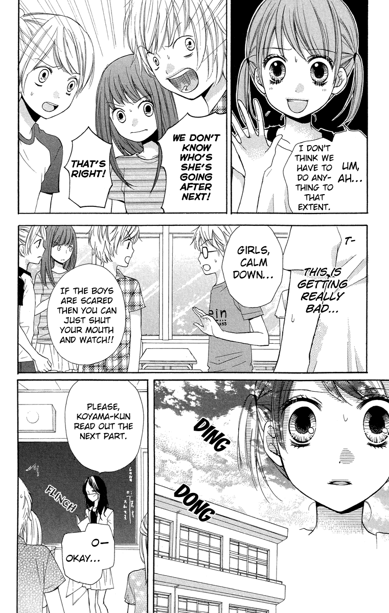 Zekkyou Gakkyuu Chapter 21 page 22 - Chapter 21: The Slit-Mouthed Woman