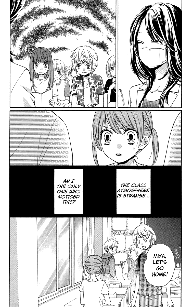 Zekkyou Gakkyuu Chapter 21 page 23 - Chapter 21: The Slit-Mouthed Woman
