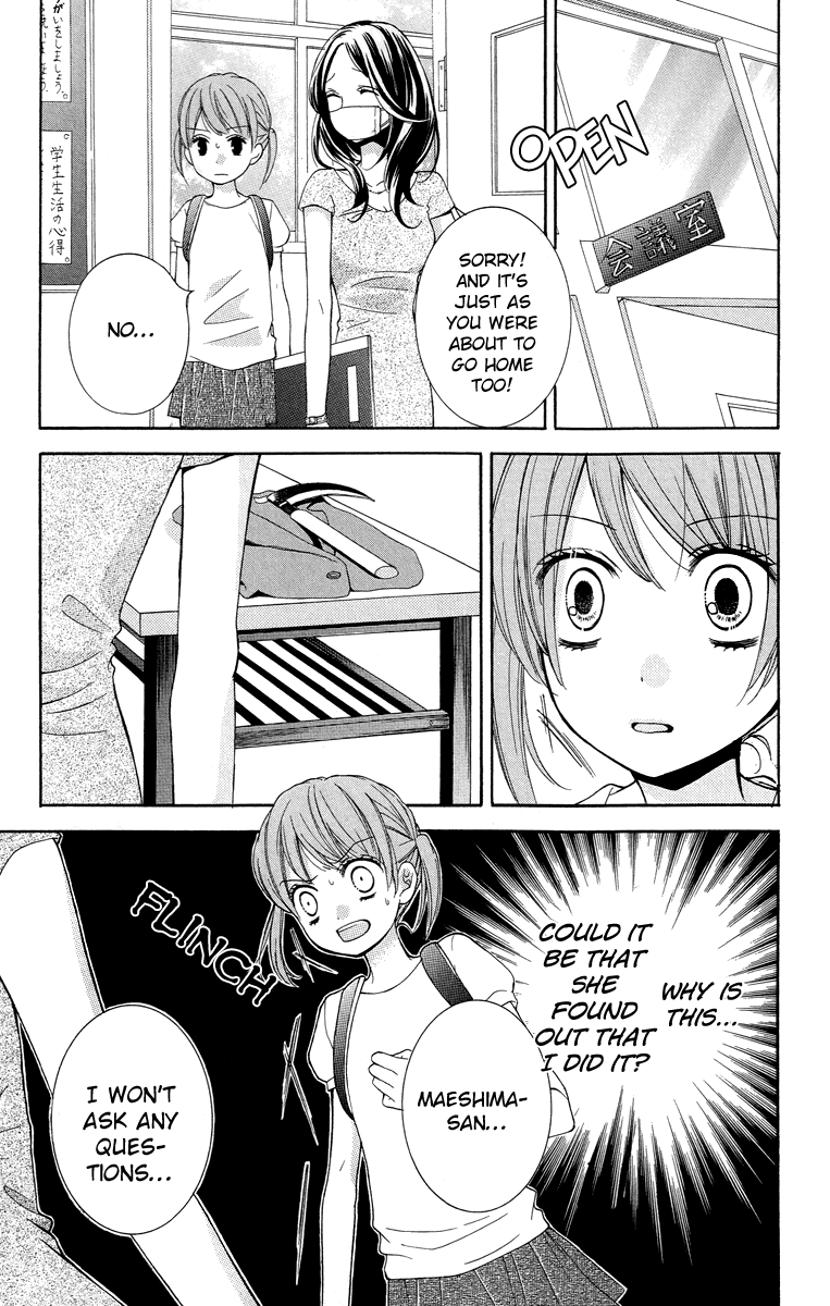 Zekkyou Gakkyuu Chapter 21 page 25 - Chapter 21: The Slit-Mouthed Woman