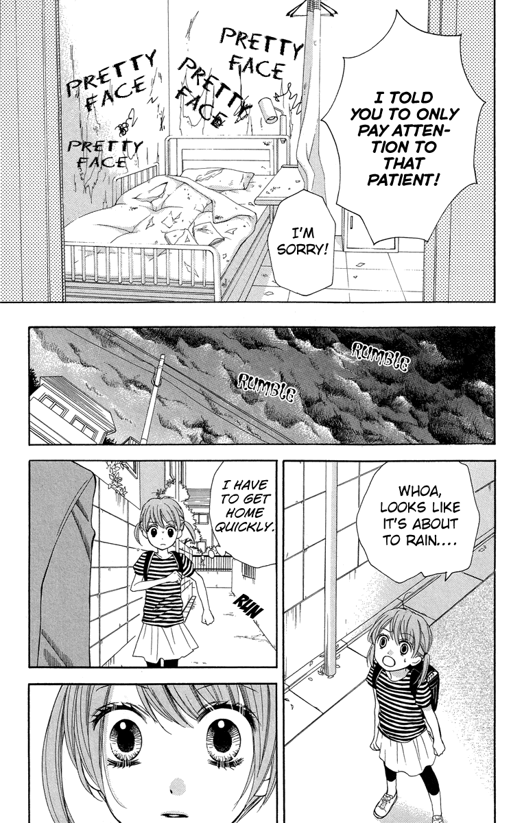 Zekkyou Gakkyuu Chapter 21 page 33 - Chapter 21: The Slit-Mouthed Woman
