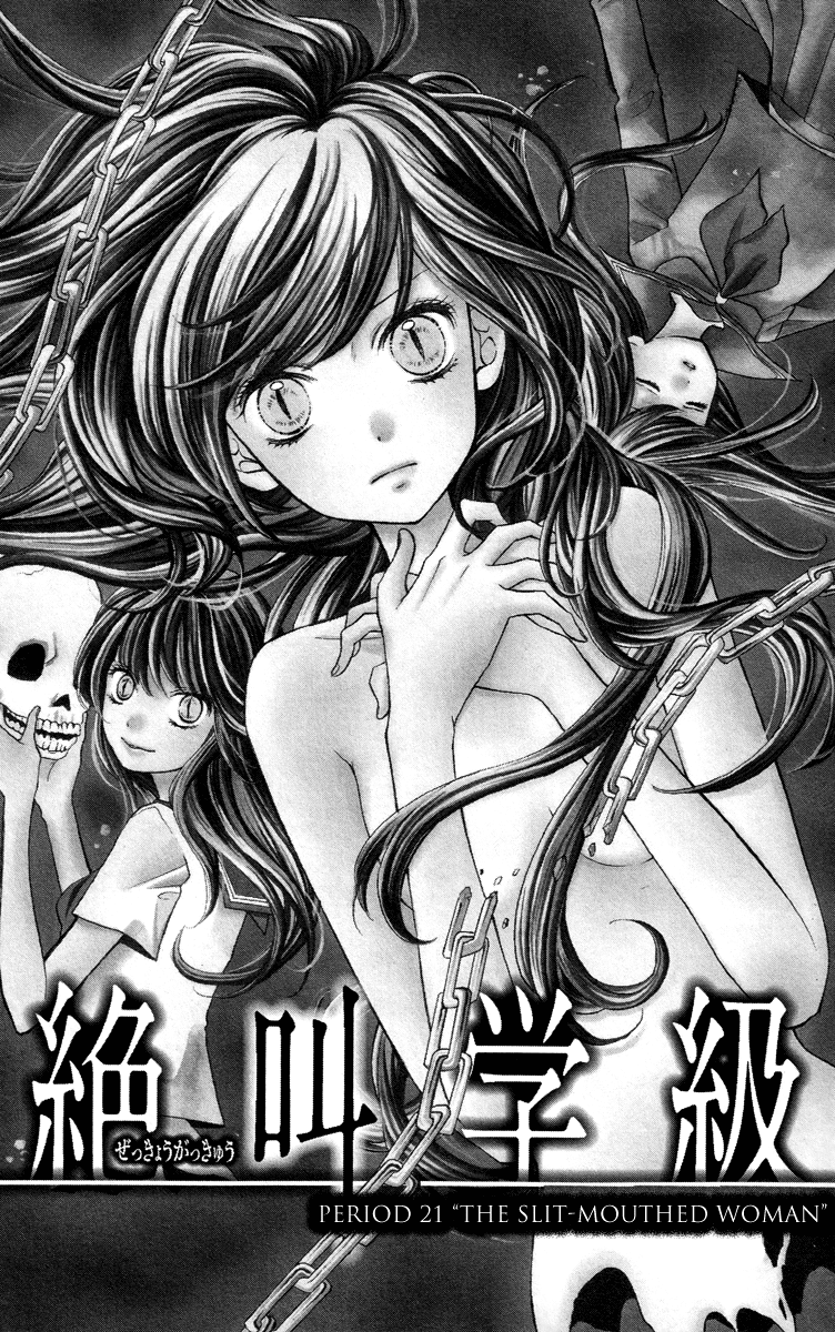 Zekkyou Gakkyuu Chapter 21 page 5 - Chapter 21: The Slit-Mouthed Woman