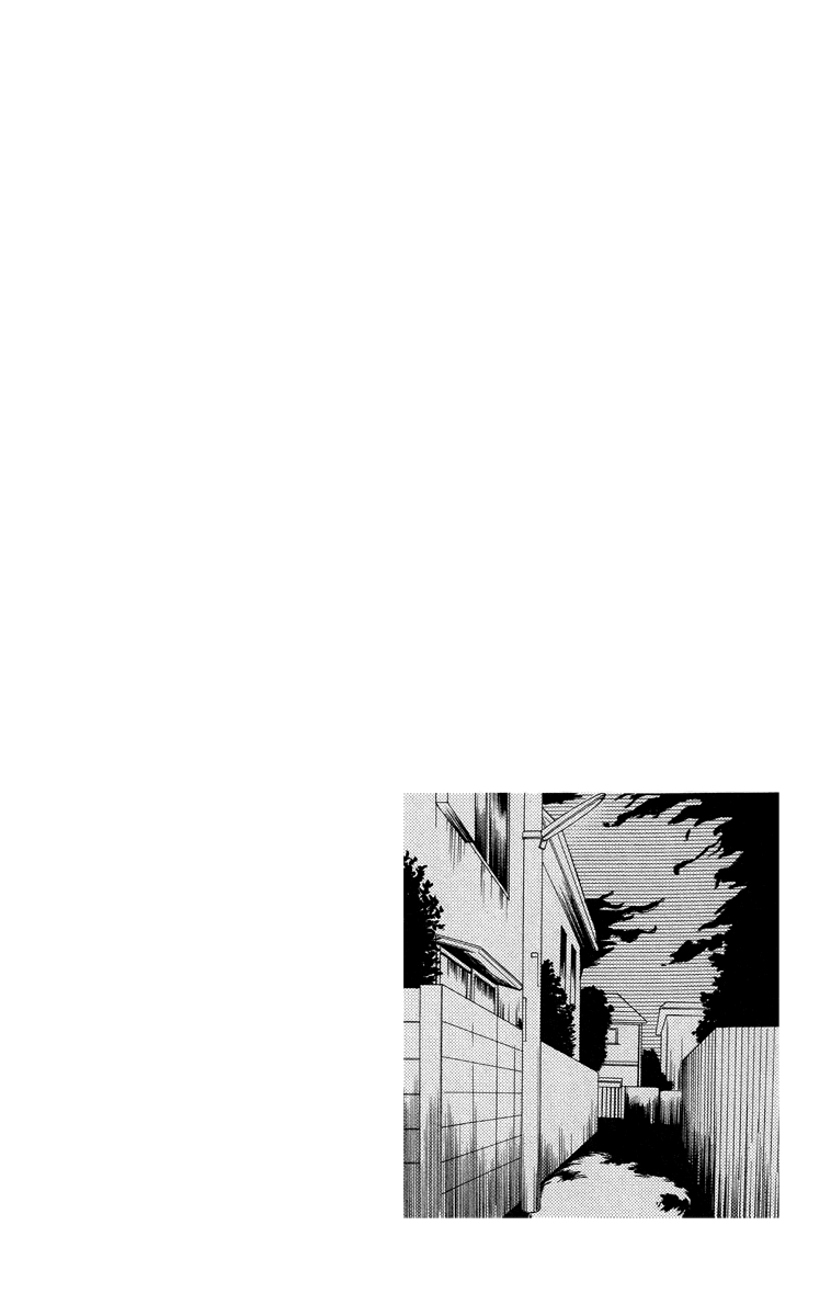 Zekkyou Gakkyuu Chapter 21 page 6 - Chapter 21: The Slit-Mouthed Woman