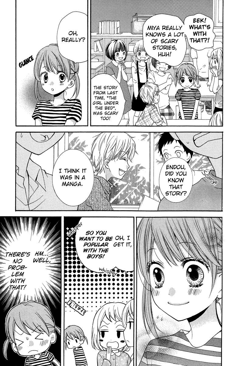 Zekkyou Gakkyuu Chapter 21 page 9 - Chapter 21: The Slit-Mouthed Woman