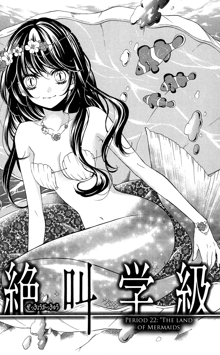 Zekkyou Gakkyuu Chapter 22 page 1 - Chapter 22: The Land of Mermaids