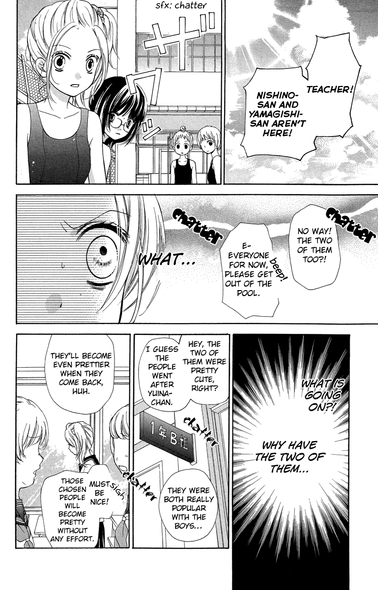 Zekkyou Gakkyuu Chapter 22 page 14 - Chapter 22: The Land of Mermaids