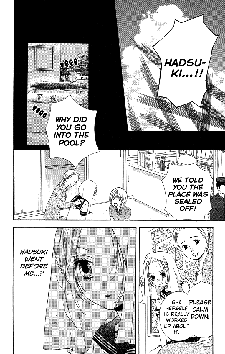 Zekkyou Gakkyuu Chapter 22 page 20 - Chapter 22: The Land of Mermaids