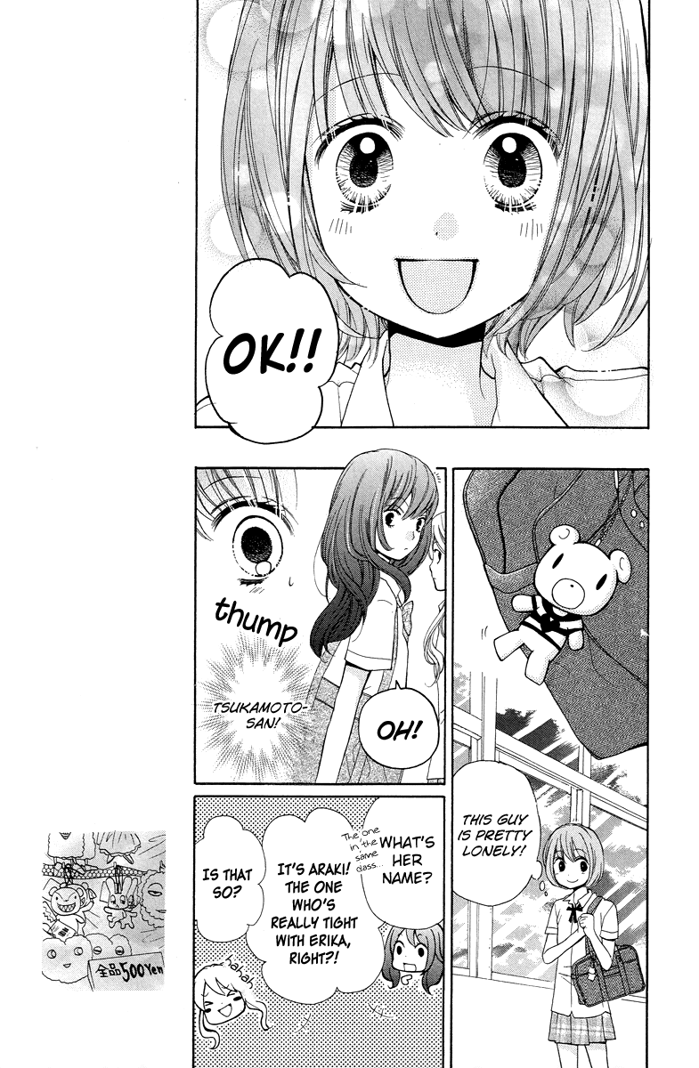 Zekkyou Gakkyuu Chapter 23 page 11 - Chapter 23: The Day I Became a Demon -First Part-