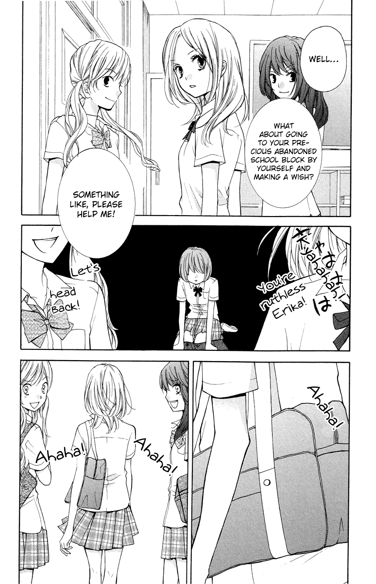 Zekkyou Gakkyuu Chapter 23 page 26 - Chapter 23: The Day I Became a Demon -First Part-