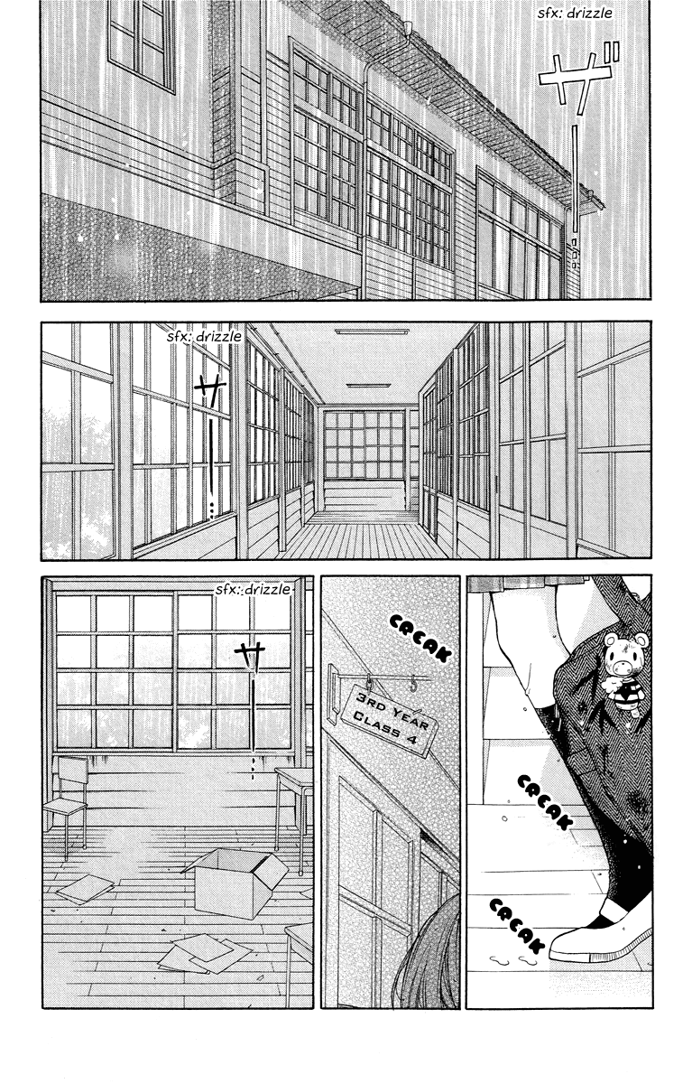 Zekkyou Gakkyuu Chapter 23 page 27 - Chapter 23: The Day I Became a Demon -First Part-