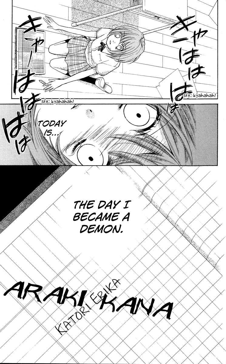 Zekkyou Gakkyuu Chapter 23 page 33 - Chapter 23: The Day I Became a Demon -First Part-