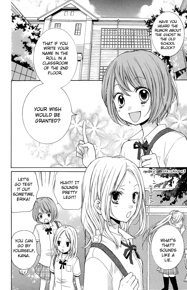 Zekkyou Gakkyuu Chapter 23 page 4 - Chapter 23: The Day I Became a Demon -First Part-