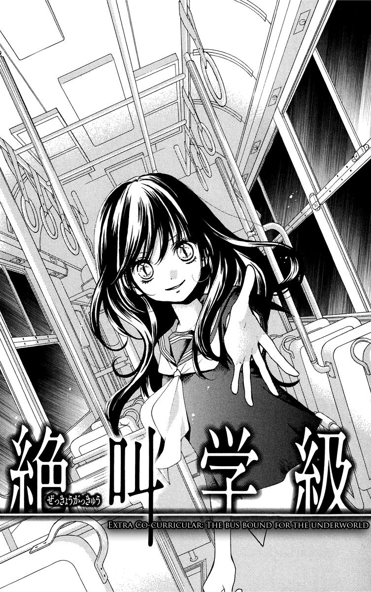 Zekkyou Gakkyuu Chapter 24.5 page 1 - Chapter 24.5: The Bus to Hell/The Bus Bound for the Underworld