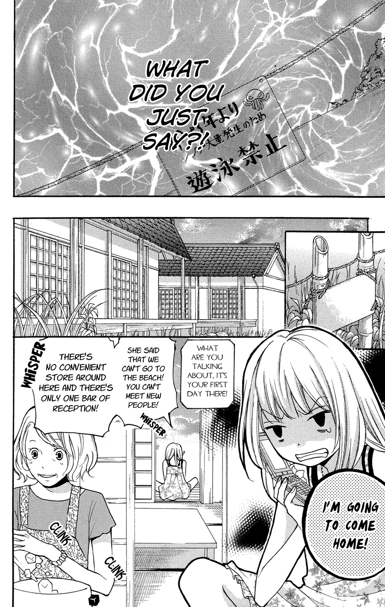 Zekkyou Gakkyuu Chapter 24.5 page 12 - Chapter 24.5: The Bus to Hell/The Bus Bound for the Underworld
