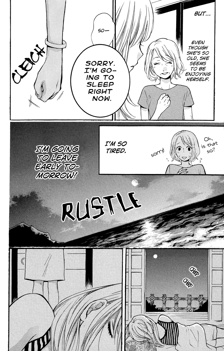 Zekkyou Gakkyuu Chapter 24.5 page 18 - Chapter 24.5: The Bus to Hell/The Bus Bound for the Underworld