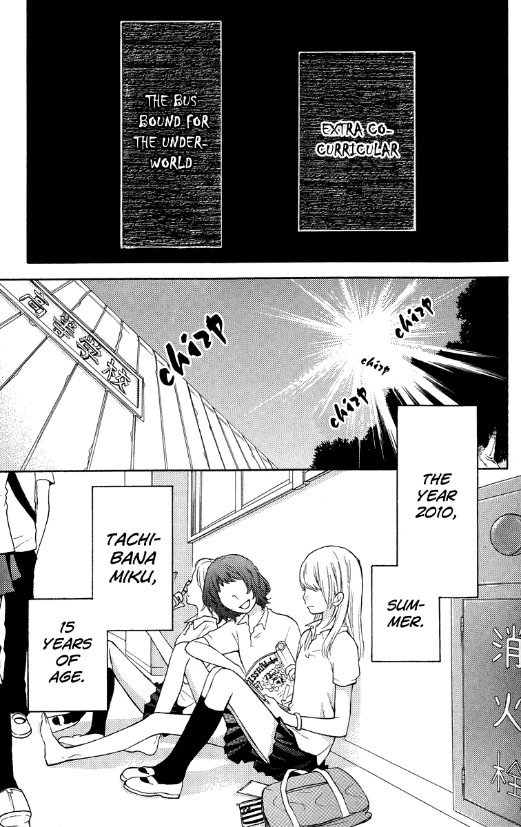 Zekkyou Gakkyuu Chapter 24.5 page 3 - Chapter 24.5: The Bus to Hell/The Bus Bound for the Underworld