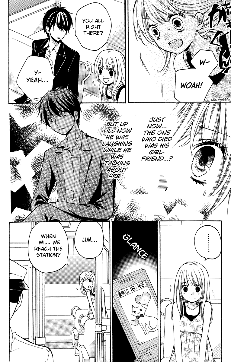 Zekkyou Gakkyuu Chapter 24.5 page 32 - Chapter 24.5: The Bus to Hell/The Bus Bound for the Underworld