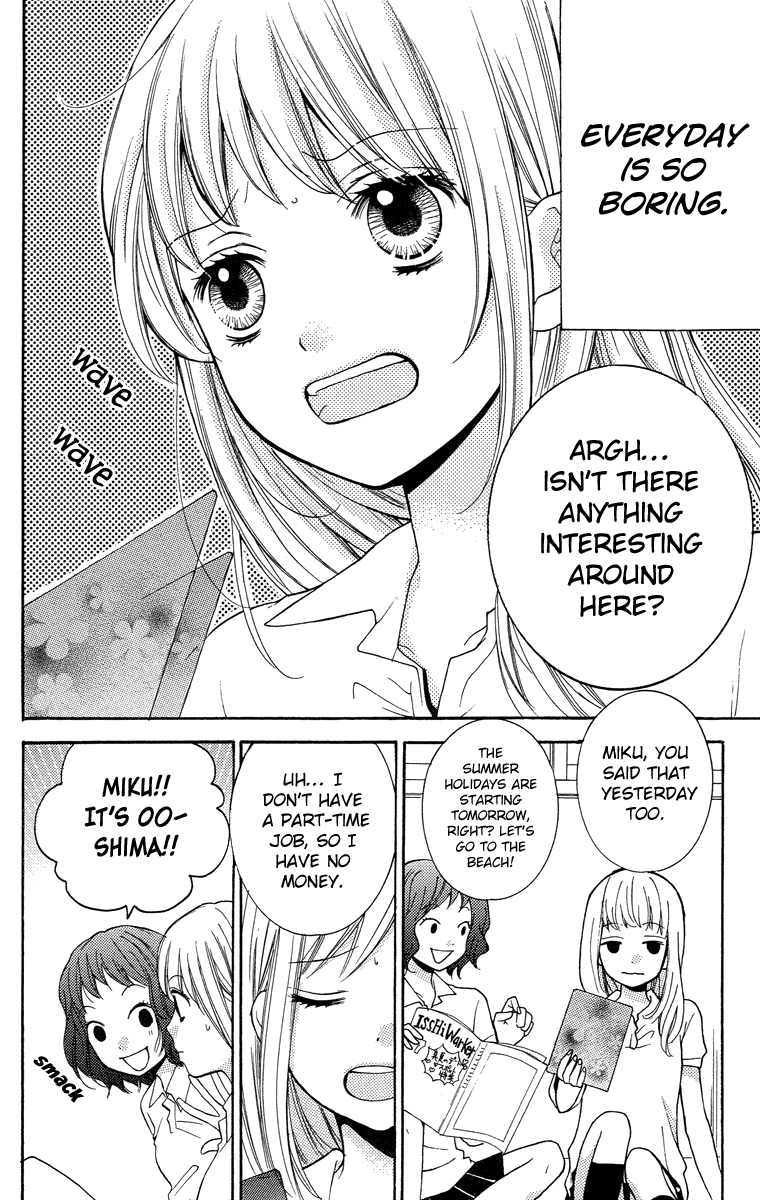 Zekkyou Gakkyuu Chapter 24.5 page 4 - Chapter 24.5: The Bus to Hell/The Bus Bound for the Underworld