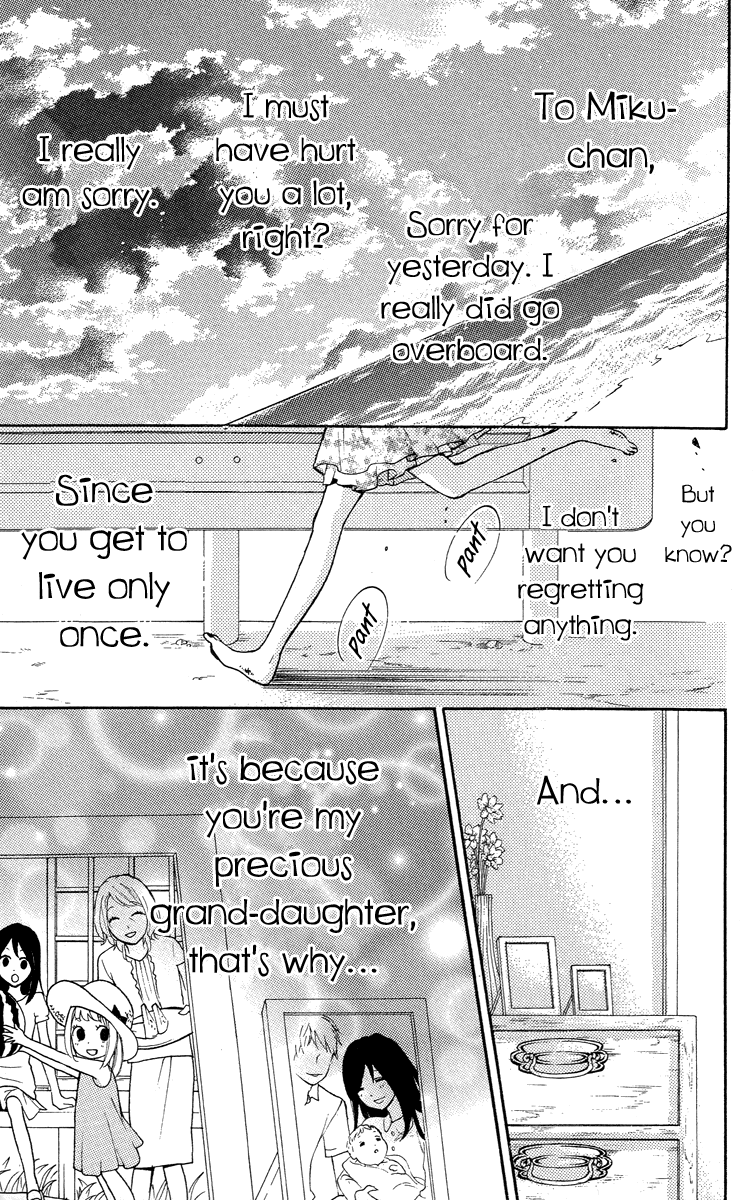 Zekkyou Gakkyuu Chapter 24.5 page 61 - Chapter 24.5: The Bus to Hell/The Bus Bound for the Underworld