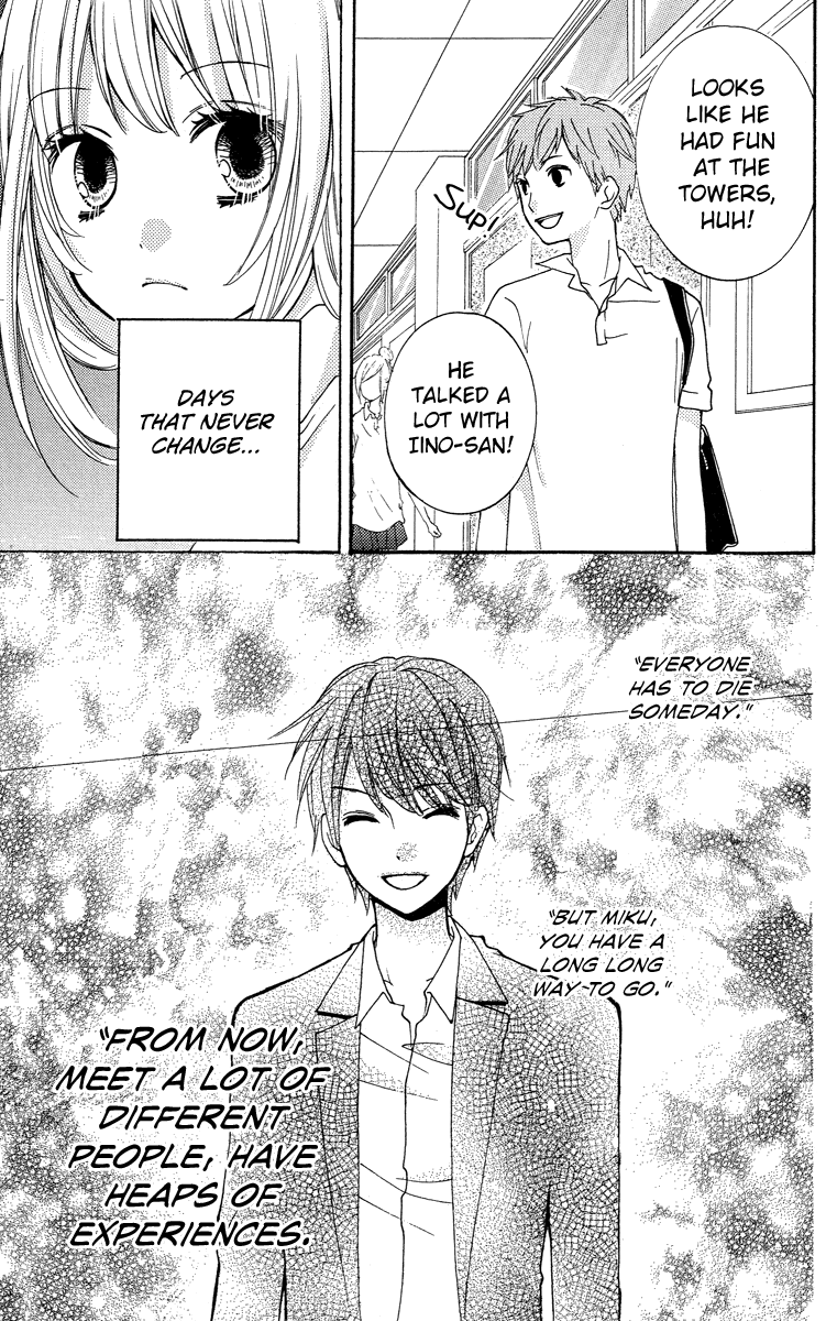 Zekkyou Gakkyuu Chapter 24.5 page 66 - Chapter 24.5: The Bus to Hell/The Bus Bound for the Underworld