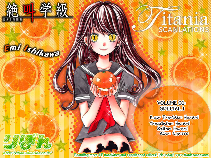 Zekkyou Gakkyuu Chapter 24.5 page 79 - Chapter 24.5: The Bus to Hell/The Bus Bound for the Underworld