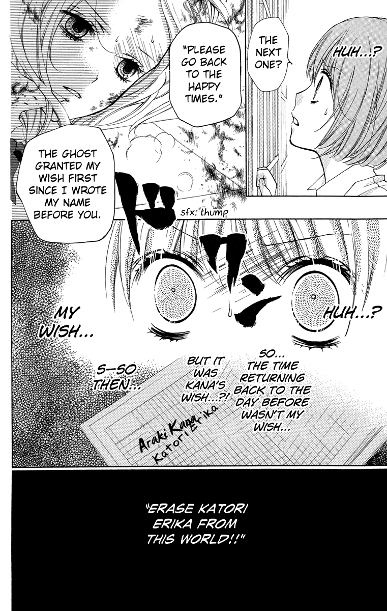 Zekkyou Gakkyuu Chapter 24 page 24 - Chapter 24: The Day I Became a Demon -Second Part-