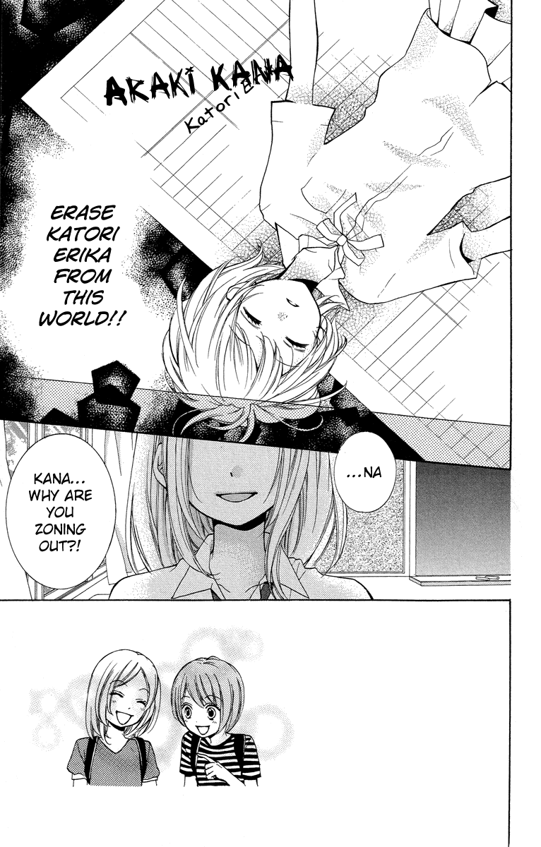 Zekkyou Gakkyuu Chapter 24 page 3 - Chapter 24: The Day I Became a Demon -Second Part-