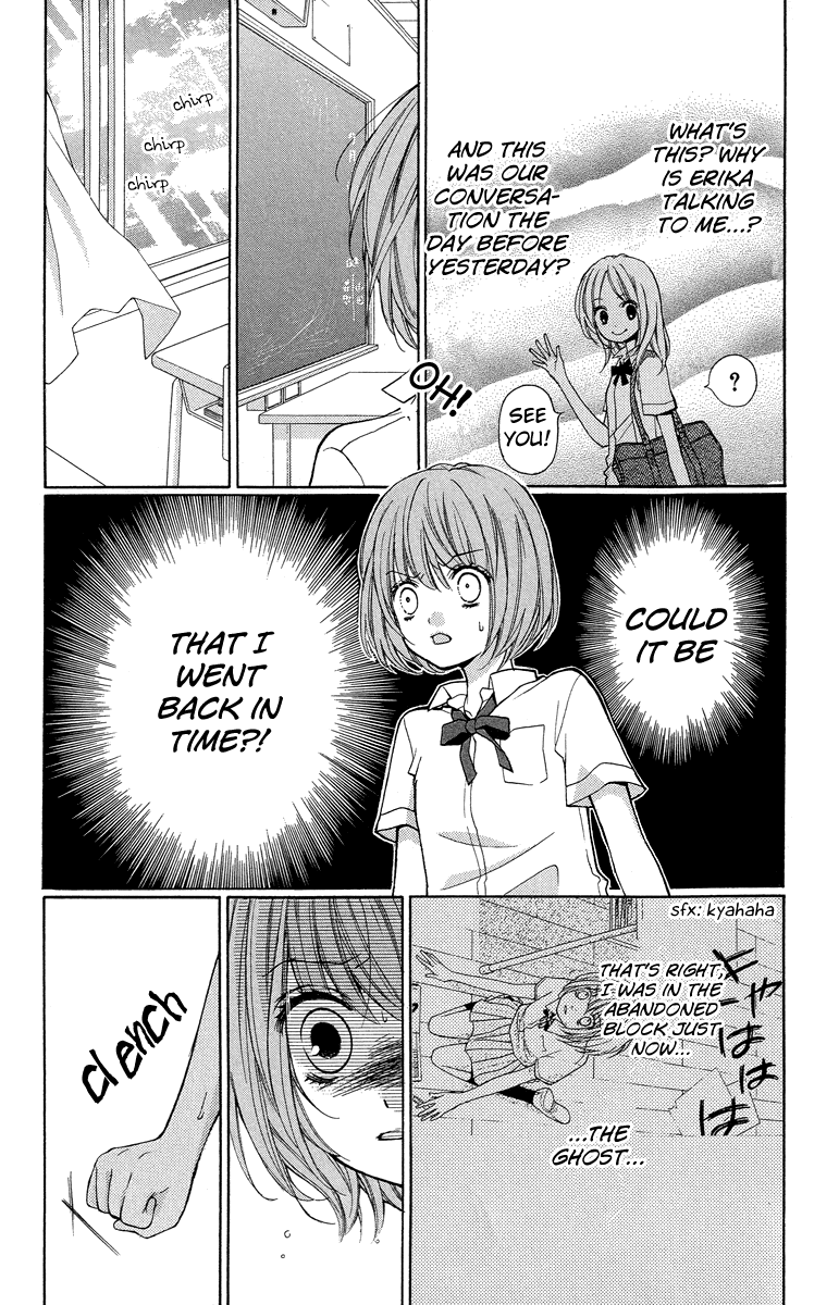 Zekkyou Gakkyuu Chapter 24 page 5 - Chapter 24: The Day I Became a Demon -Second Part-