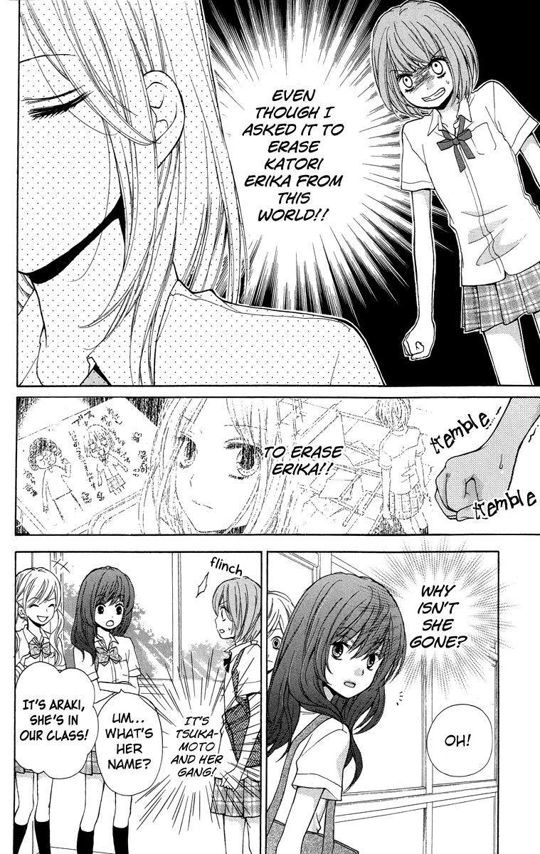 Zekkyou Gakkyuu Chapter 24 page 6 - Chapter 24: The Day I Became a Demon -Second Part-