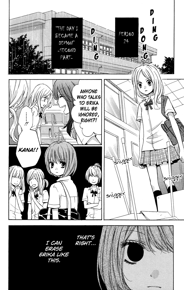 Zekkyou Gakkyuu Chapter 24 page 8 - Chapter 24: The Day I Became a Demon -Second Part-