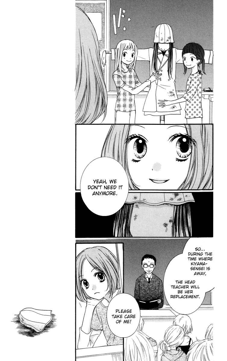 Zekkyou Gakkyuu Chapter 26 page 11 - Chapter 26: Scarecrow Teacher