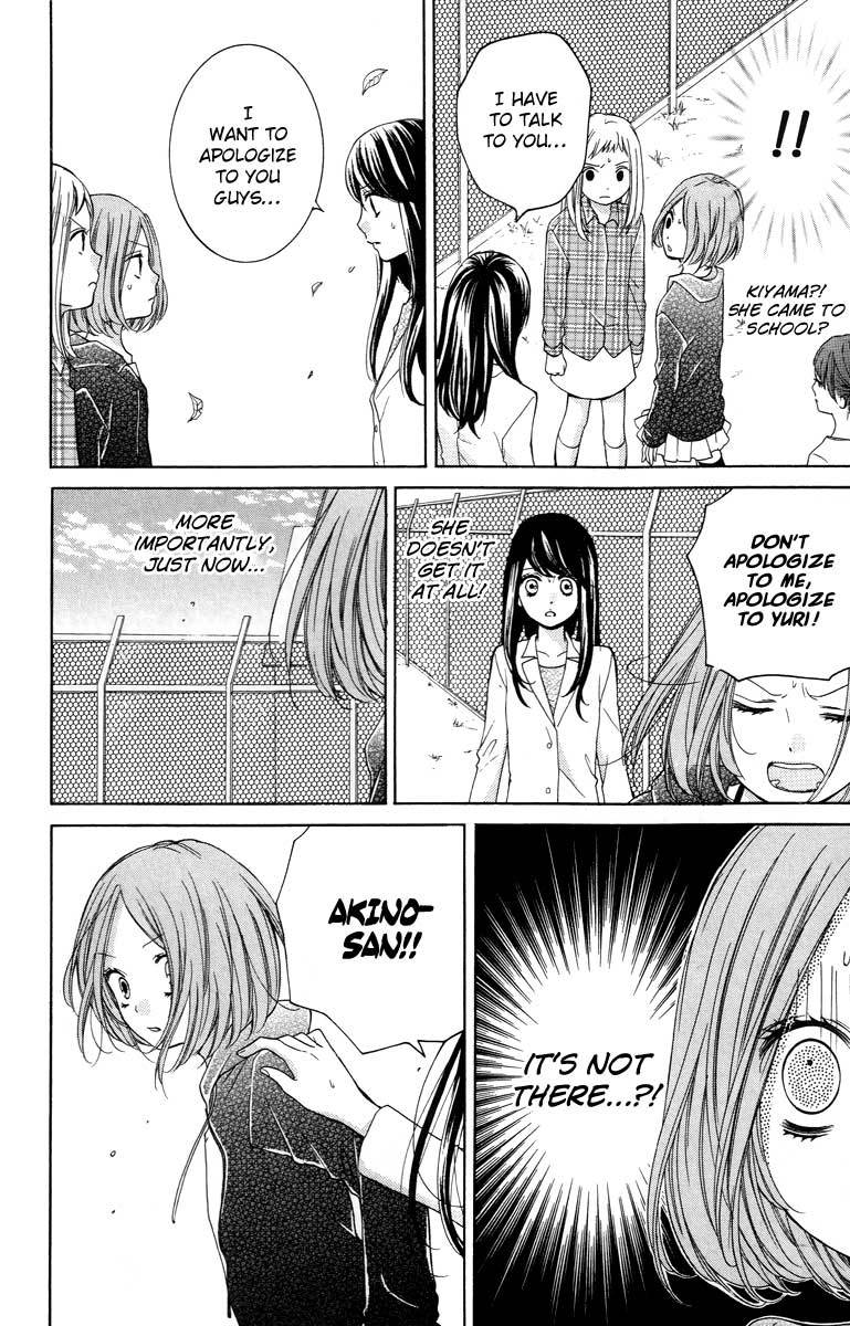 Zekkyou Gakkyuu Chapter 26 page 16 - Chapter 26: Scarecrow Teacher