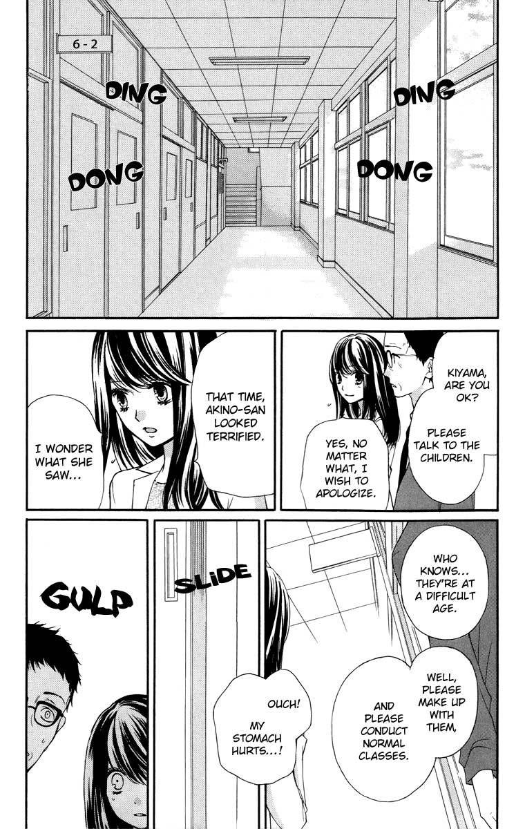 Zekkyou Gakkyuu Chapter 26 page 27 - Chapter 26: Scarecrow Teacher